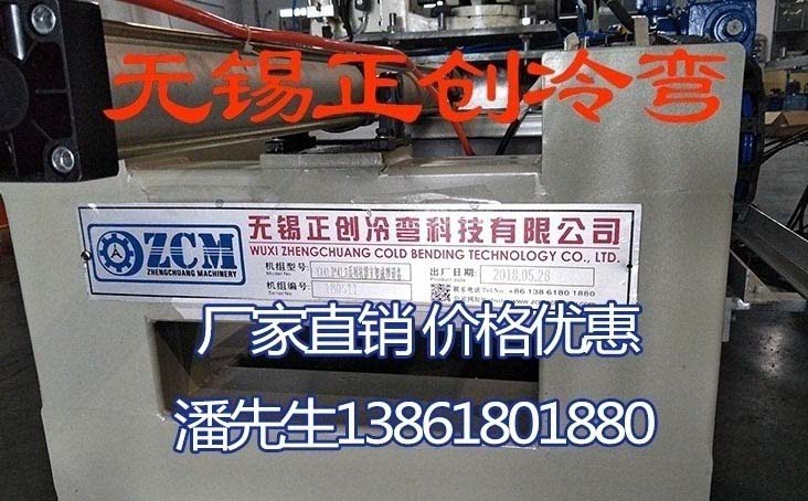 重型汽車車廂板設(shè)備